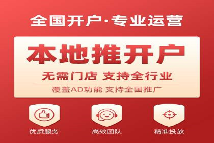 深度解析：百度SEM代运营成功案例分享